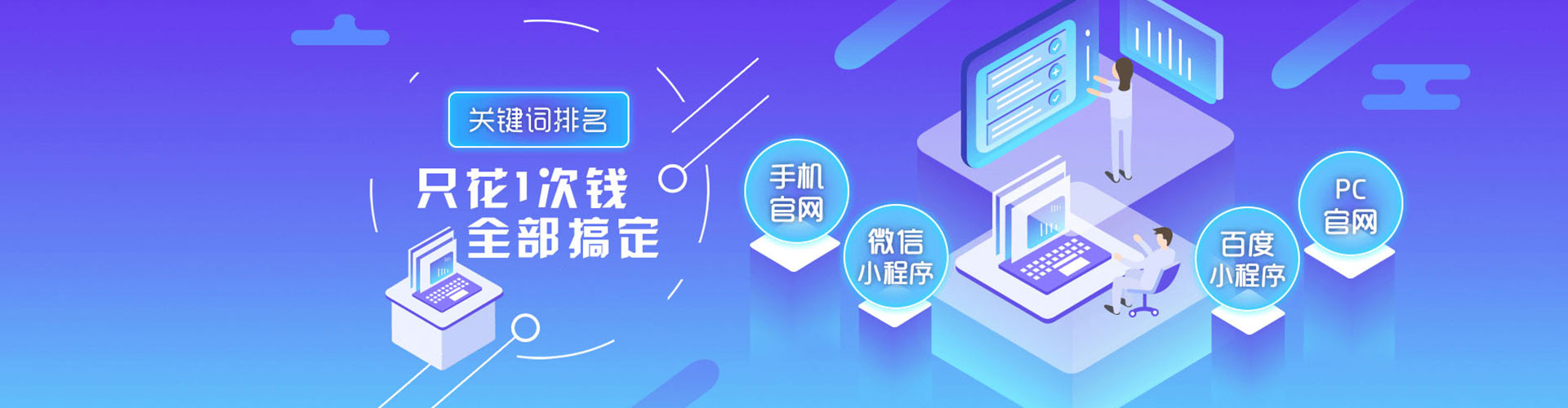 平陆网络推广竞价