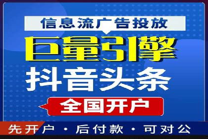 成功案例解析：sem竞价代运营如何助力企业增长