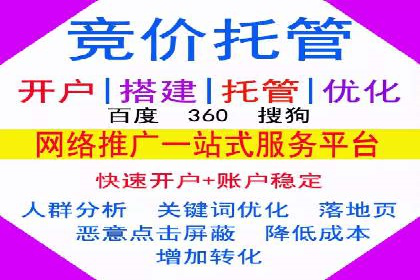深度解析百度推广服务费的投资回报